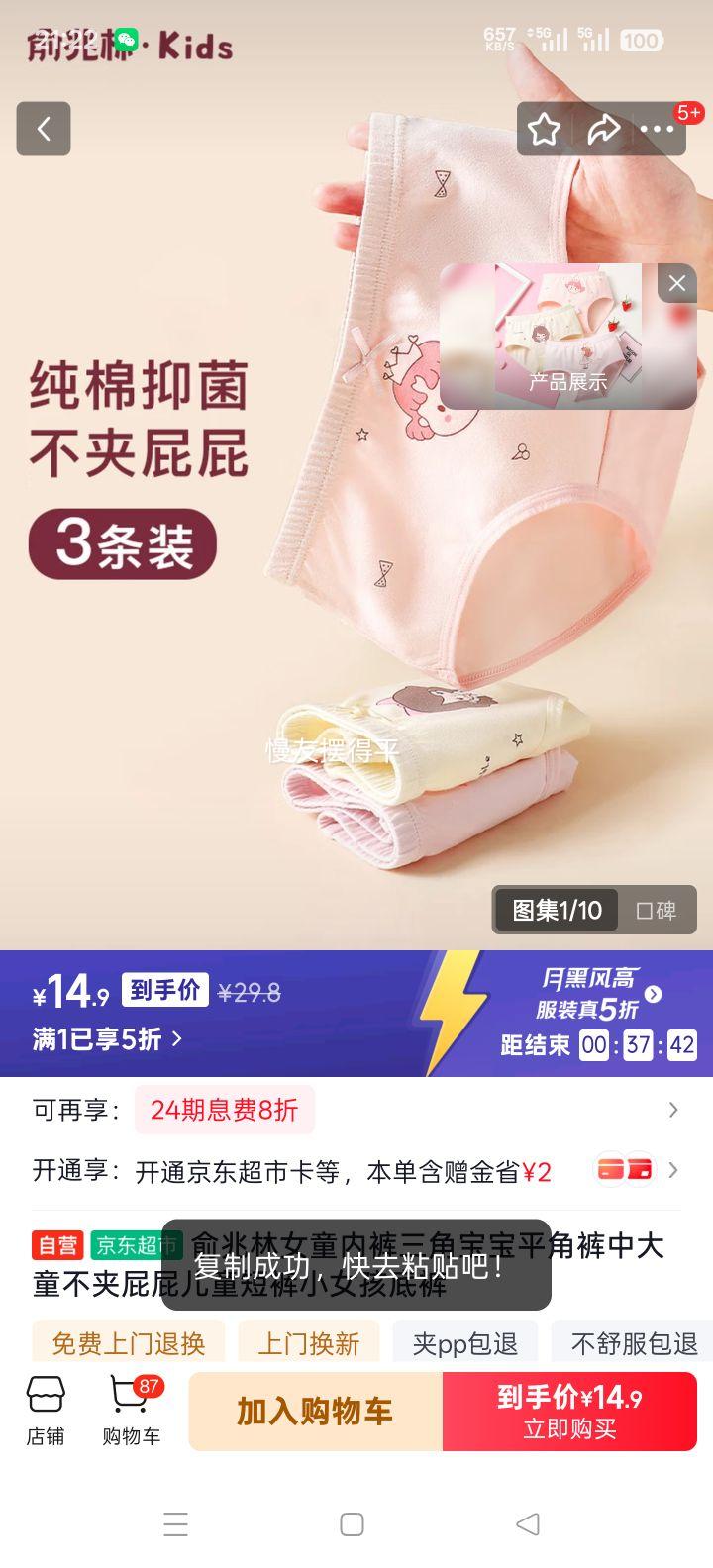 ������ Ůͯ�ڿ����Ǳ���ƽ�ǿ� �д�ͯ����ƨƨ��ͯ�̿� СŮ���׿��Ż�֤��