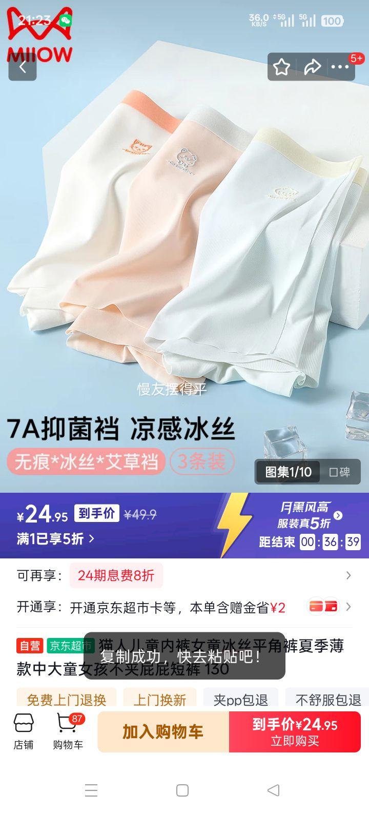 è�� Ůͯ��˿ƽ�ǿ� �ļ����� 130 ����ƨƨ�̿��Ż�֤��