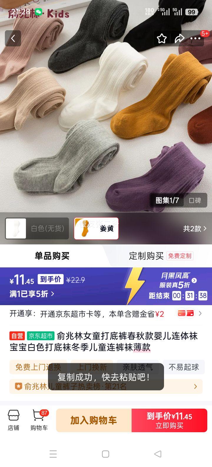 ������ Ůͯ��׿� ����� Ӥ�������� ��ɫ ���� ������ͯ�������Ż�֤��