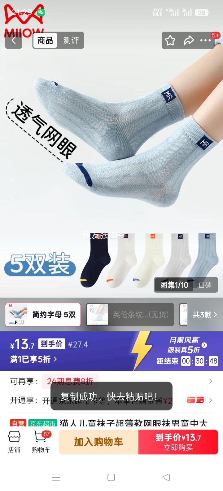 è�� ��ͯ���� �������� ��Ͳ�� ��ͯ�д�ͯ ����͸�� ��ɫXL�Ż�֤��