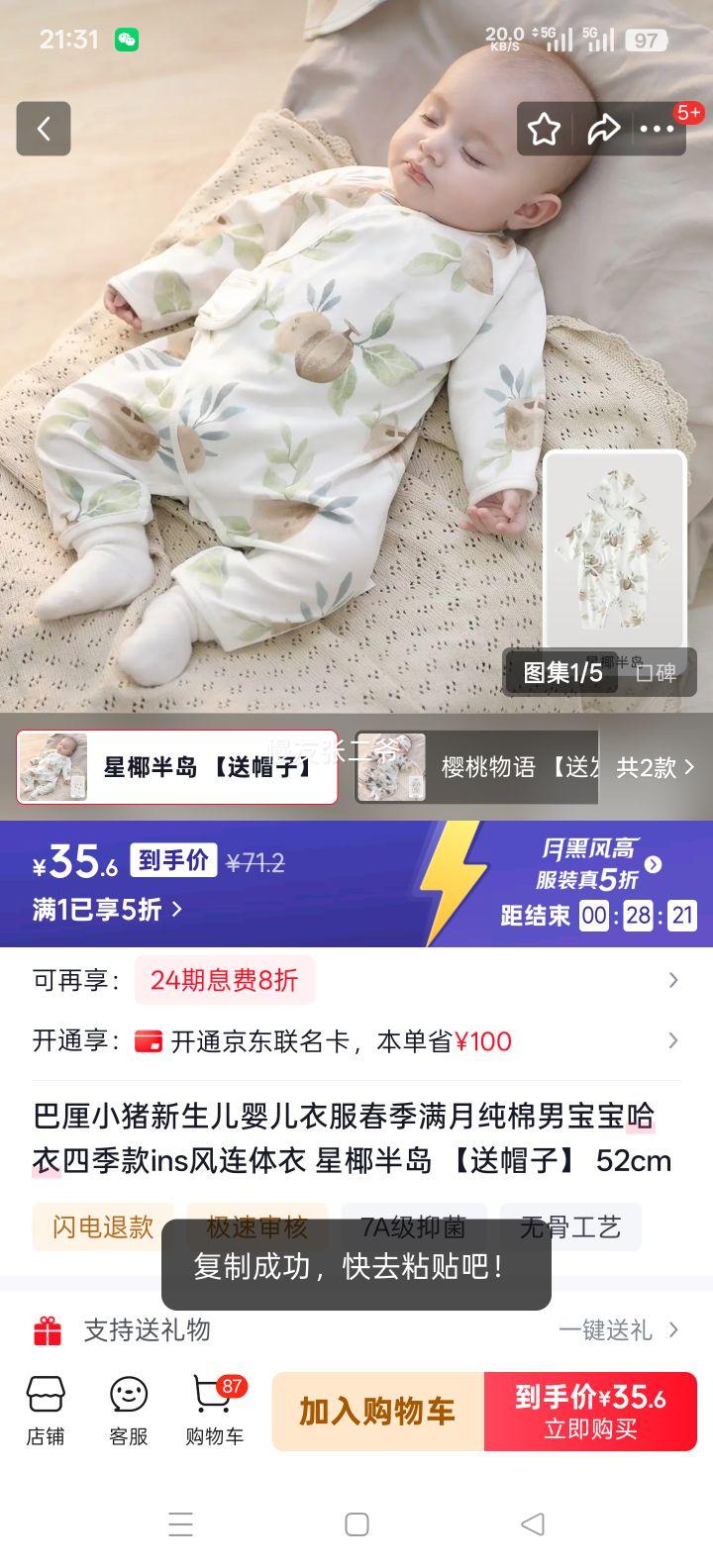 ��Ҭ�뵺 ����С������������������ 52cm ���������б������� ins�� ��ñ���Ż�֤��