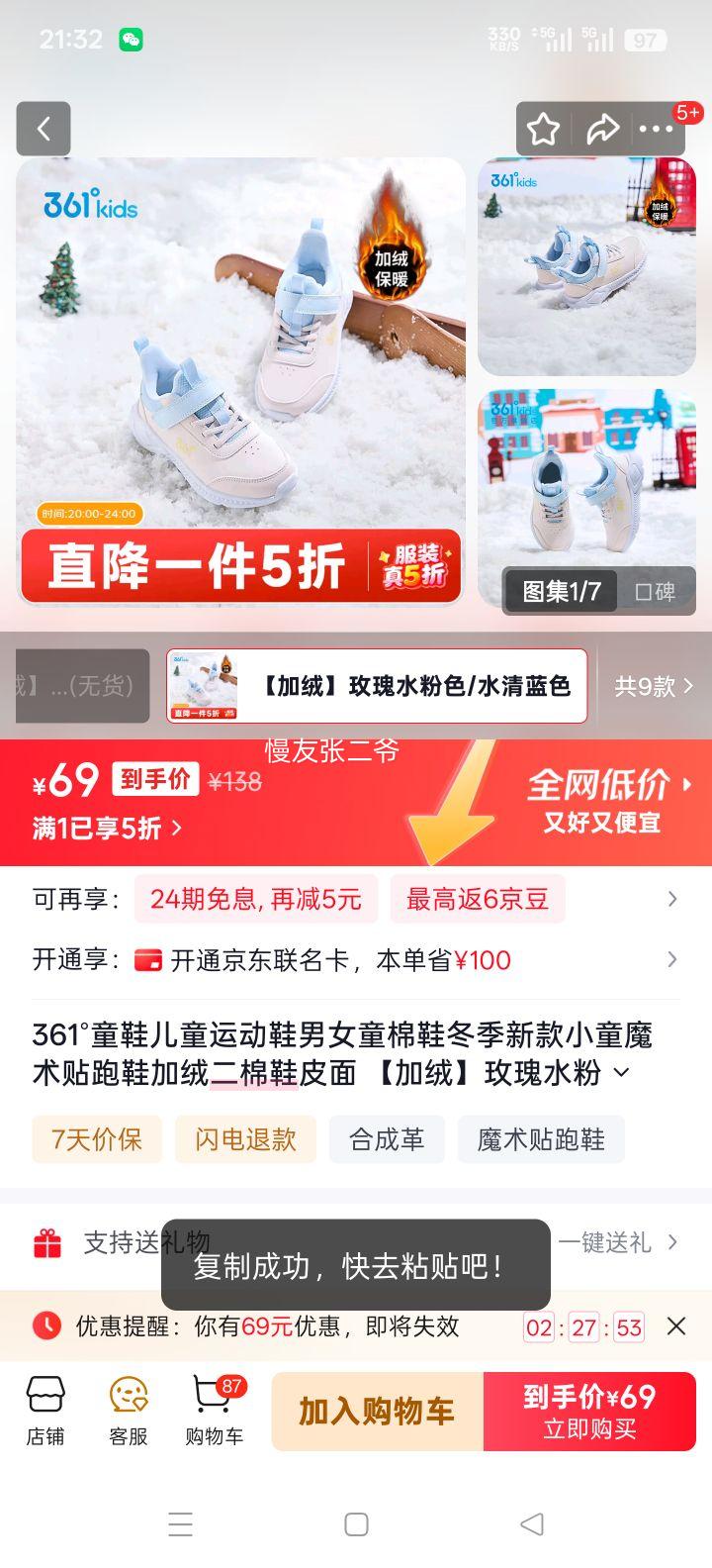 361�� ͯЬ��ͯ�˶�Ь ��Ůͯ������Ь Ƥ�� ħ������Ь ����Ь õ��ˮ��ɫ/ˮ����ɫ 28�Ż�֤��