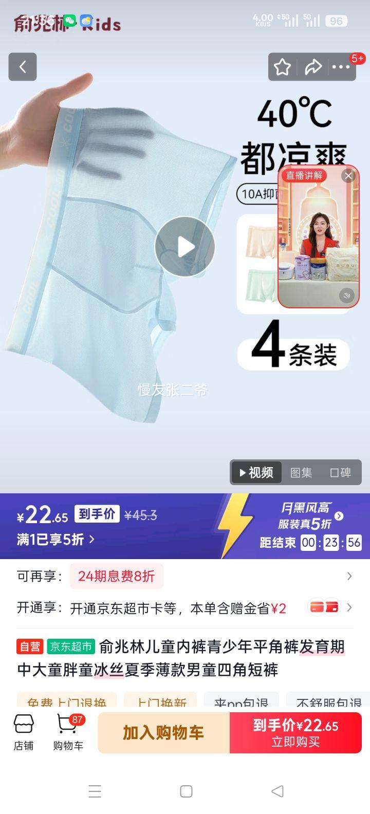 ������ ��ͯ�ڿ� ������ƽ�ǿ� �������д�ͯ��ͯ ��˿�ļ����� ��ͯ�ĽǶ̿��Ż�֤��