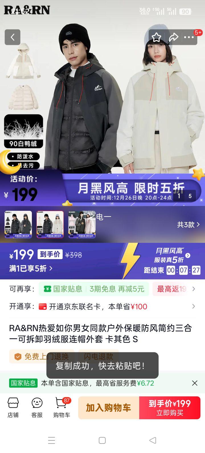 RA&RN ����һ�ɲ�ж���޷���ñ���� ����ɫ S ��Ůͬ��Ᵽů�����Լ�Ż�֤��