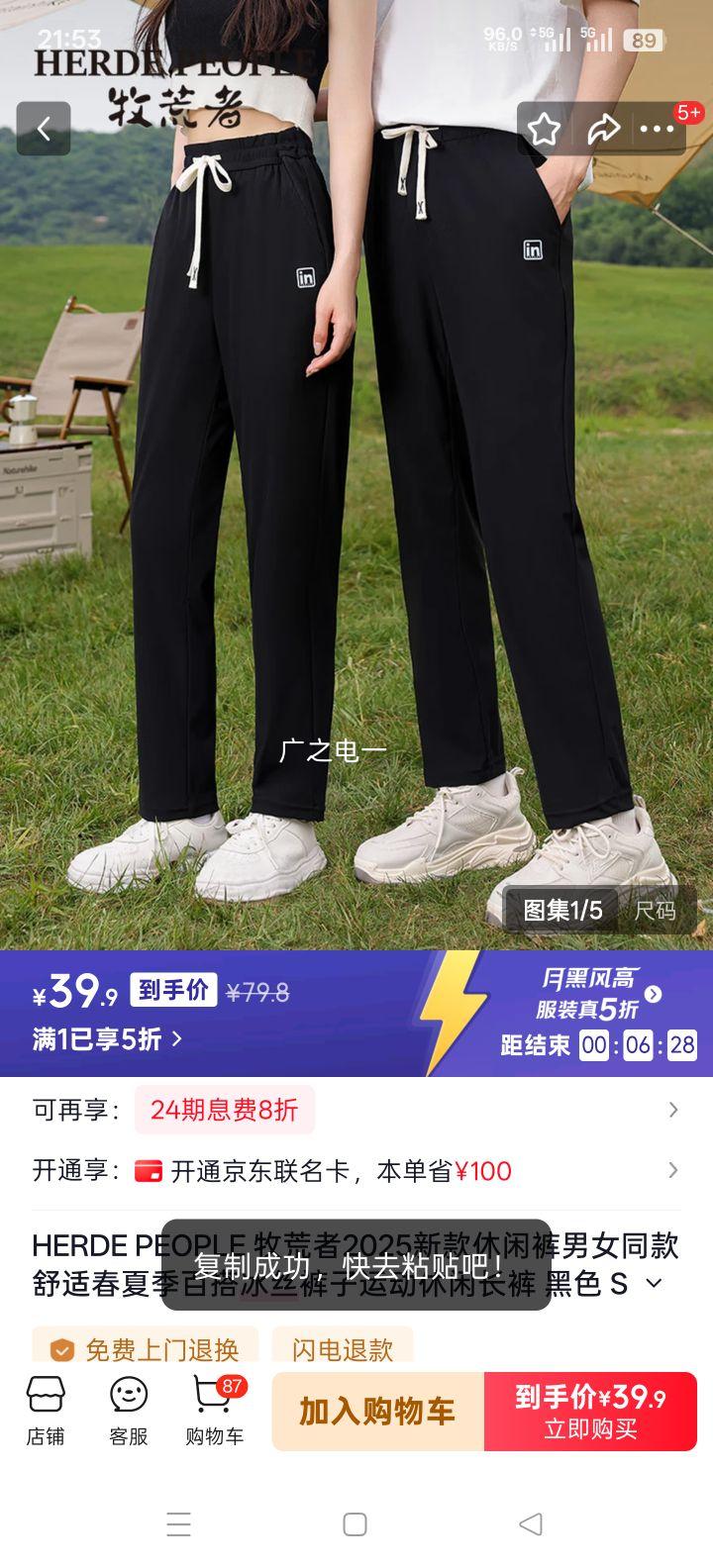 HERDE PEOPLE ������2025�¿����п� ��Ůͬ�� ��ɫ S��80-120��Ż�֤��