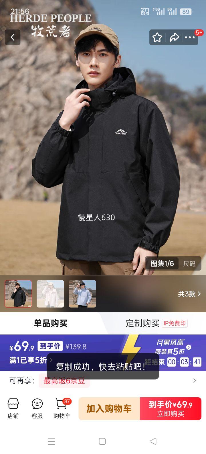 HERDE PEOPLE ������ �����ˮ�п� ��Ů���¿� ����ͽ����ɽ ��ñ���� ��ɫ L 140-160���Ż�֤��