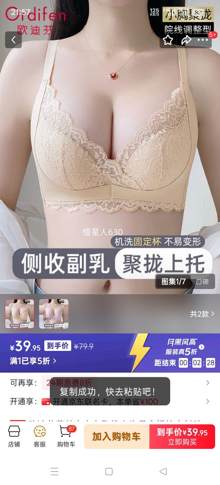 ŷ�Ϸ� ��˿����Ů��£С���Դ��������з��´��޺��޸�Ȧ�����������ַ��Ż�֤��