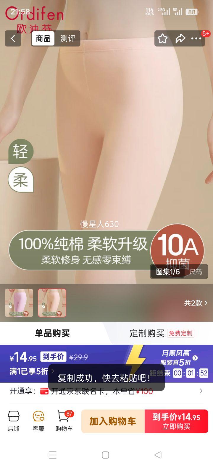 ŷ�Ϸ� 100%������� Ůʿ�ﶬ��ױ�ů�� �޺���ë�� ��ɫ M�Ż�֤��