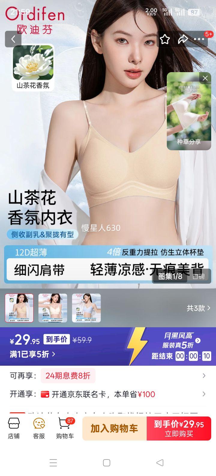 ŷ�Ϸ� ŮʿС�ؾ�£�����޺��޸�Ȧ�˶����� ɽ�軨��� �۵�ҺM�Ż�֤��