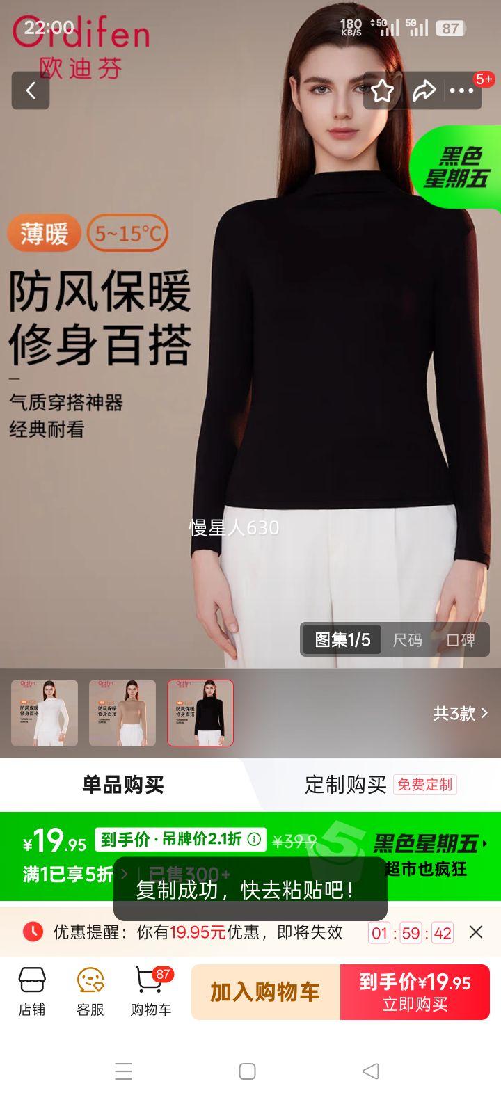 ŷ�Ϸ� �����Ů������ﶬ�ڴů����T�� ��ɫ XL�Ż�֤��