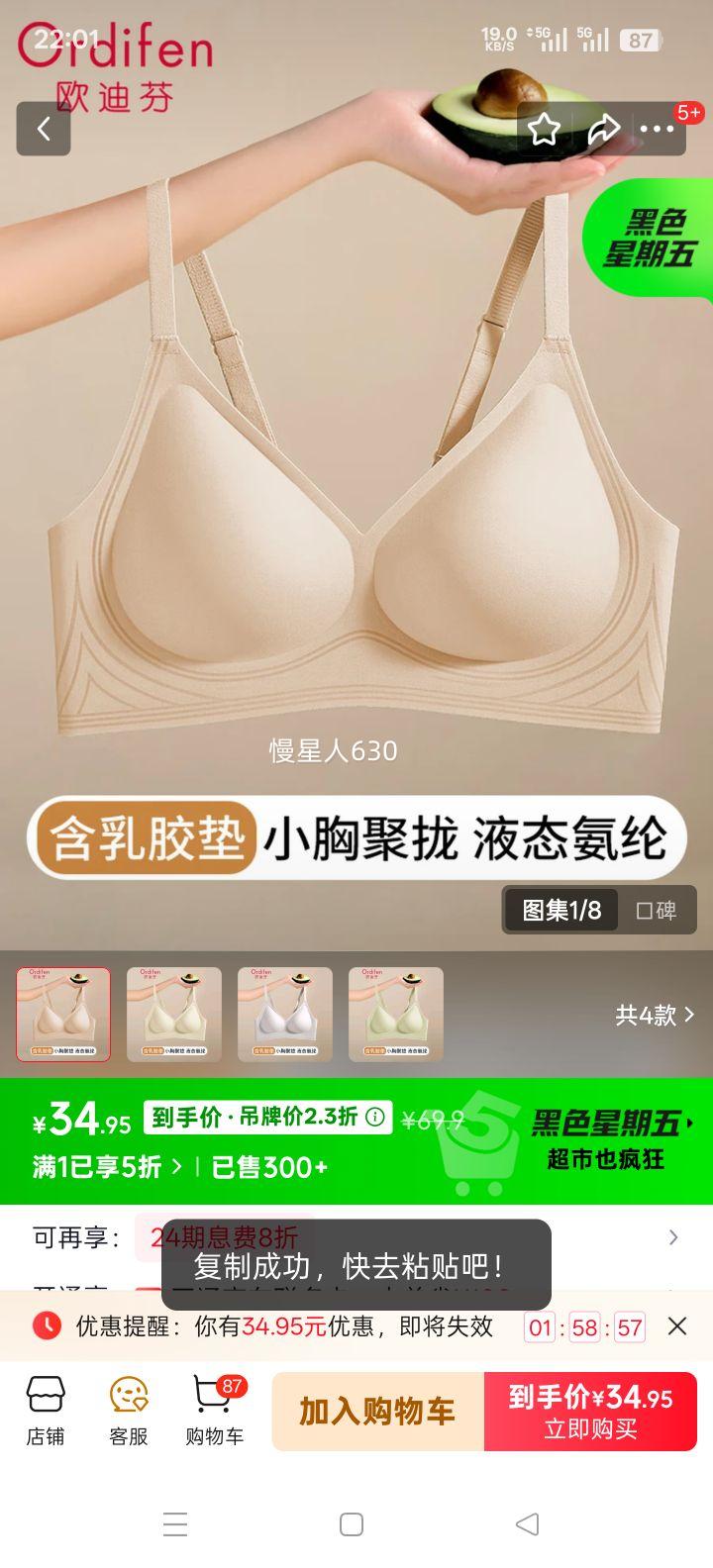 ŷ�Ϸ� �޺�Ůʿ���� ��֧��С�ؾ�£�������´��ո����޸�Ȧ������ ��L�Ż�֤��