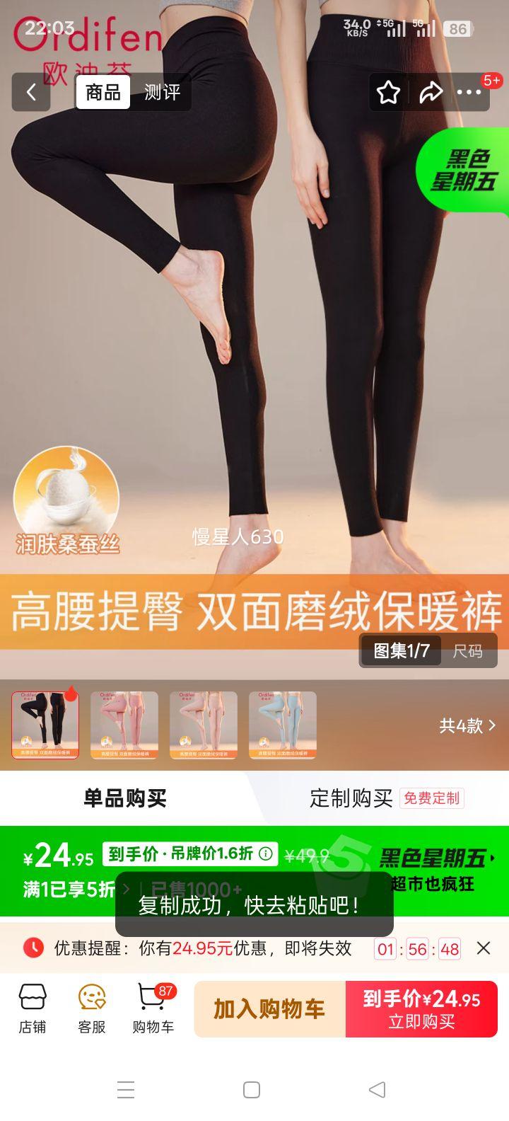 ŷ�Ϸ� ���޸����ո���ů�� Ůʿ��� ��˫��ĥ�޼Ӻ�ߵ�������׿� �� XL�Ż�֤��