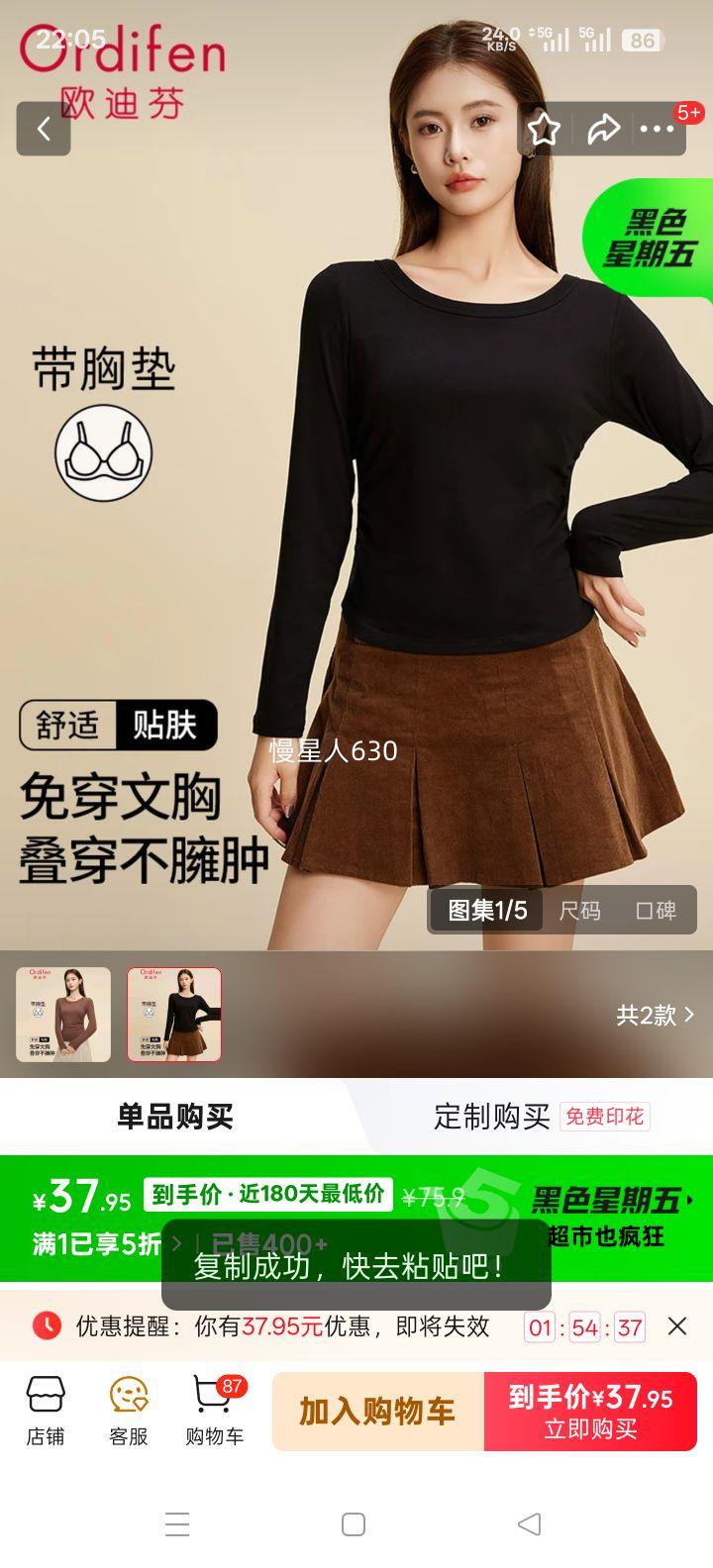 ŷ�Ϸ� ���ص�����Ů �ﶬ������������ �����޺ۿ��⴩ ��ɫ M�Ż�֤��