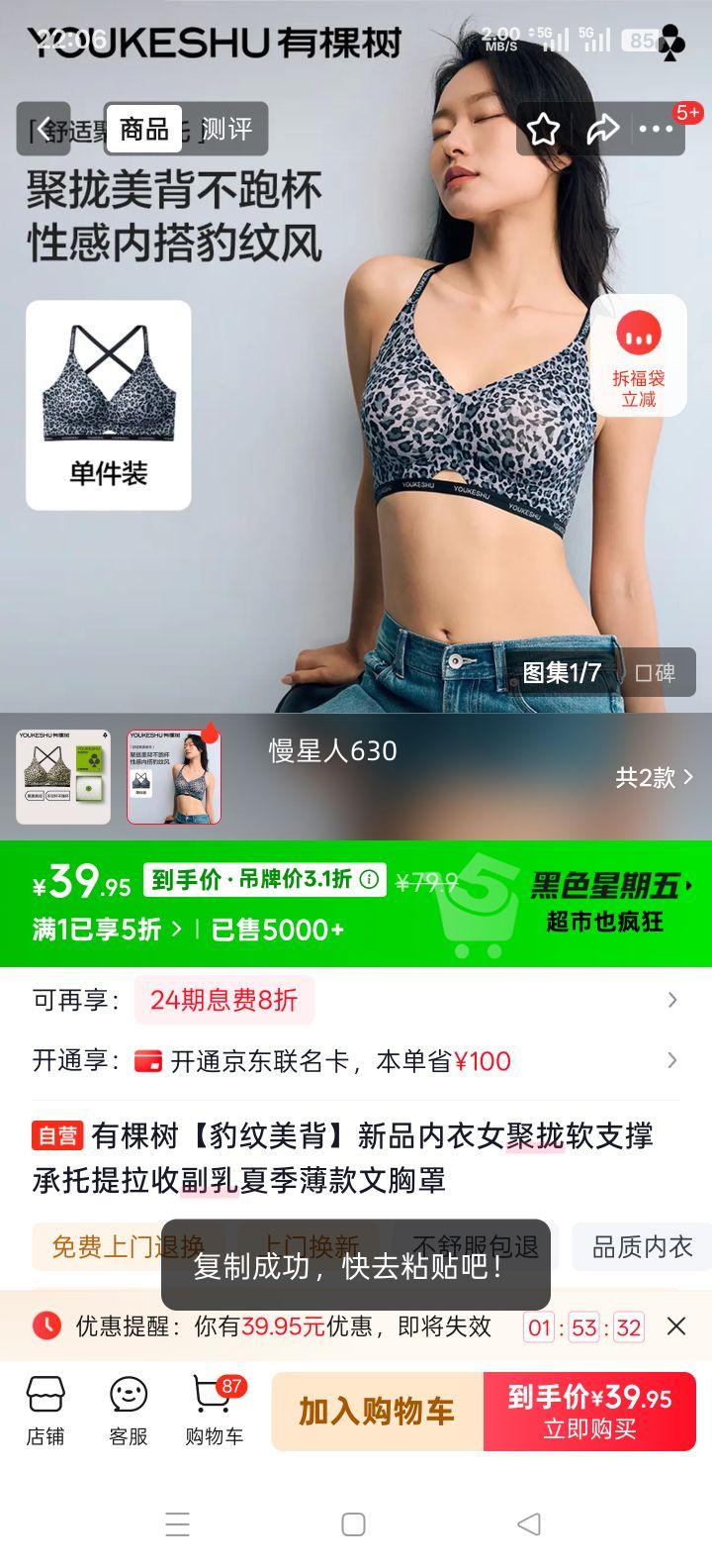 �п��� �������� ��Ʒ����Ů��£��֧�ų��������ո����ļ������������Ż�֤��