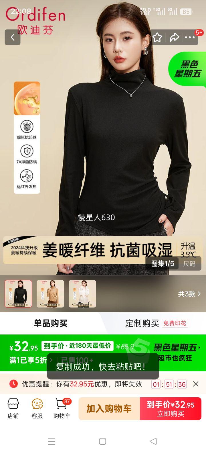 ŷ�Ϸ� 7A�־������� �����Ů�ﶬ�ڴ��T�� �����ߵ� ��L�Ż�֤��