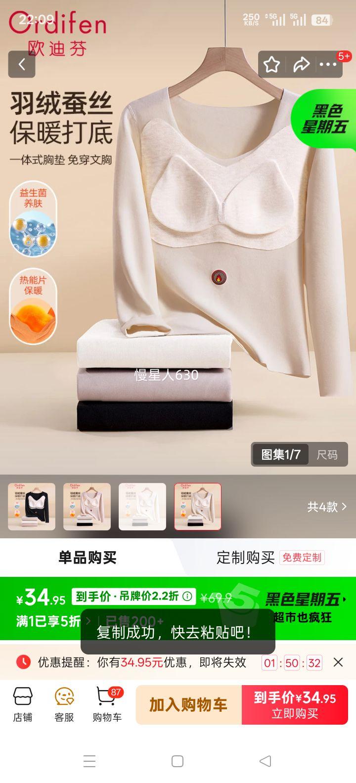 ŷ�Ϸ� ��ů����Ů���ص����޲�˿ ���޺������ڴ�ȴ���� L�Ż�֤��