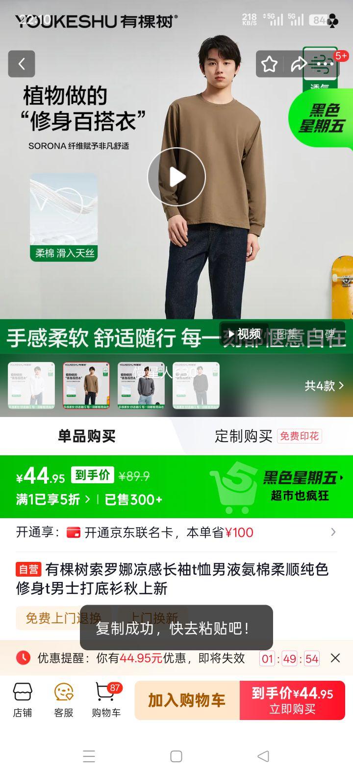 �п��� ���������г���T���� Һ������˳��ɫ��������� �������Ż�֤��