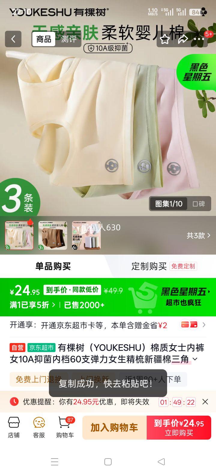 �п��� 60֧�����½���Ůʿ���ǿ� 10A�־��ڵ� 3��װ�Ż�֤��