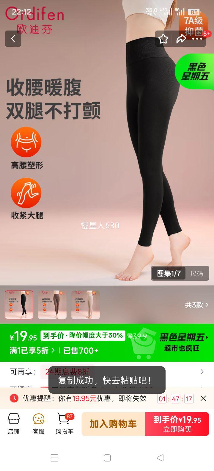 ŷ�Ϸ� ��ů�������Ů�����ո��޺۽����� ������ ��ɫ L�Ż�֤��