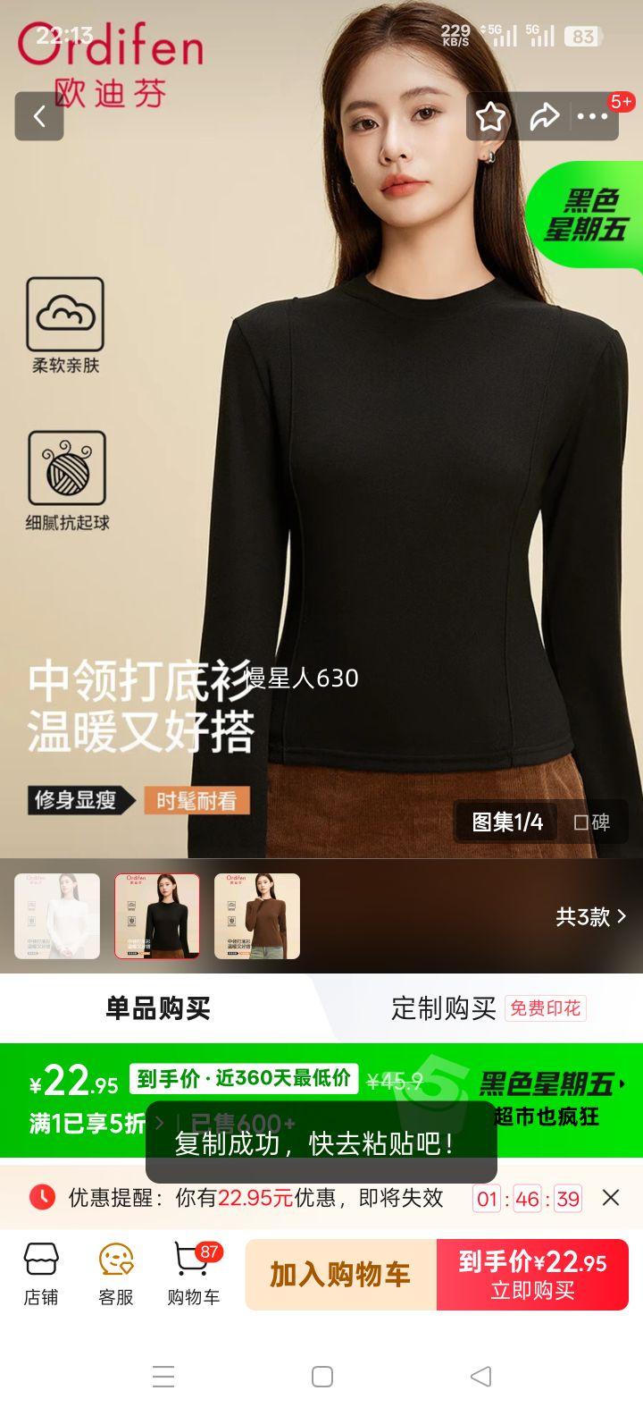 ŷ�Ϸ� �����Ů����쳤��T�� ���������ߵ� ��ɫ M�Ż�֤��