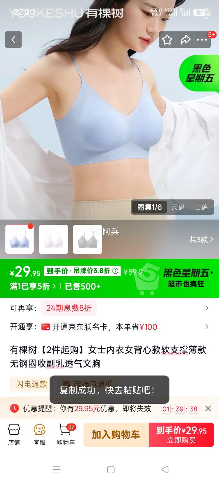 �п��� Ůʿ���±��Ŀ���֧���޸�Ȧ�ո���͸������ ǳ���� L�Ż�֤��