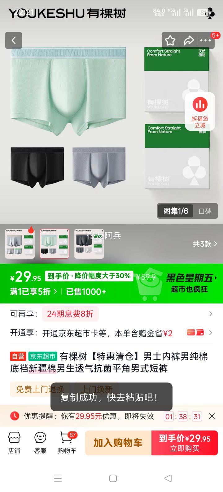 �п��� ��ʿ���޵����½���ƽ���ڿ� ͸������ ��ʽ�̿��Ż�֤��