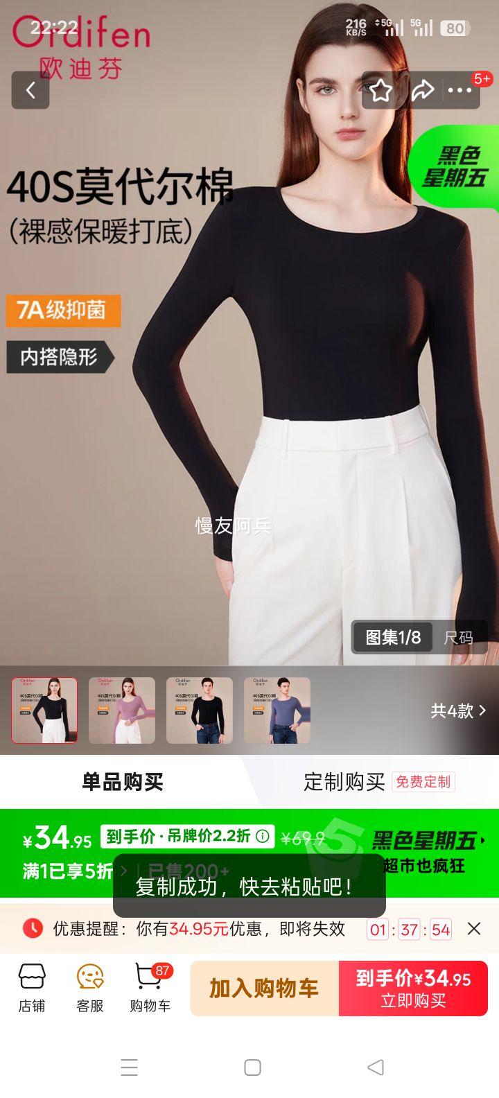 ŷ�Ϸ� 40SĪ�������� Ůʿ��ů���� 7A�־��������� ��ɫ XL�Ż�֤��