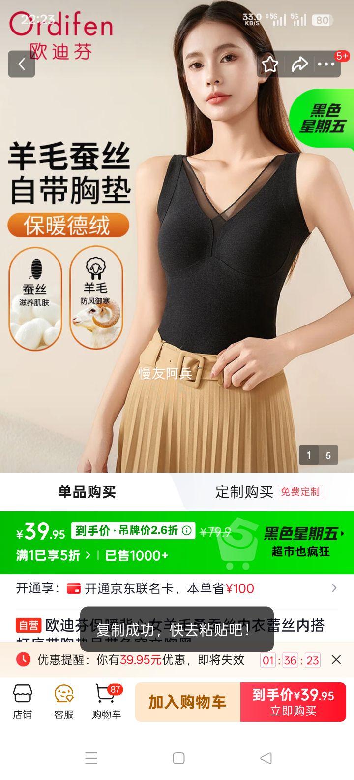 ŷ�Ϸ� ��ů����Ů��ëɣ��˿������˿�ڴ��״��ص�����⴩���� ��ɫ�Ż�֤��