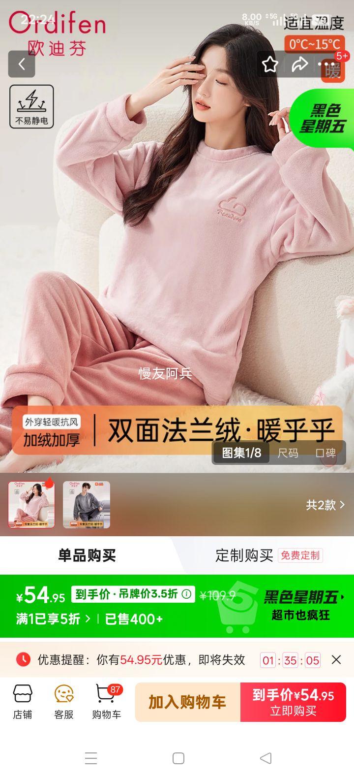 ŷ�Ϸ� ����˯��Ůʿ�־��ﶬ���޷�������ͷ���䳤�� ���⴩�Ҿӷ� �� 2XL�Ż�֤��