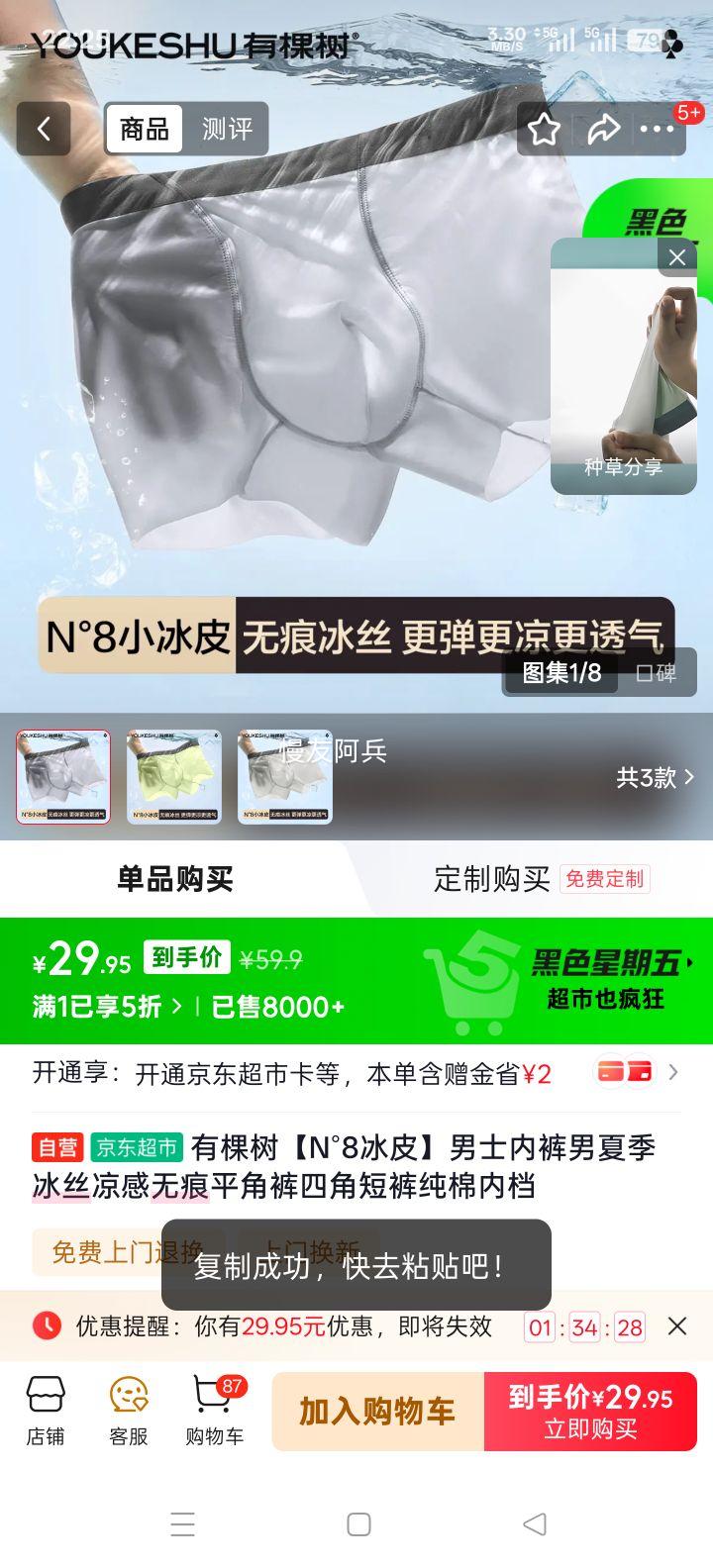 �п��� N��8��Ƥ ��ʿ��˿�����޺�ƽ�ǿ� �����ڵ� �ļ��ĽǶ̿��Ż�֤��