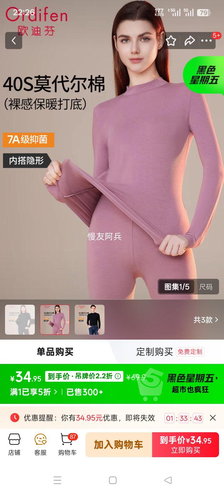 ŷ�Ϸ� 40SĪ������������ Ůʿ��ů���� ��ɳɫ XL 7A�־�������Ż�֤��