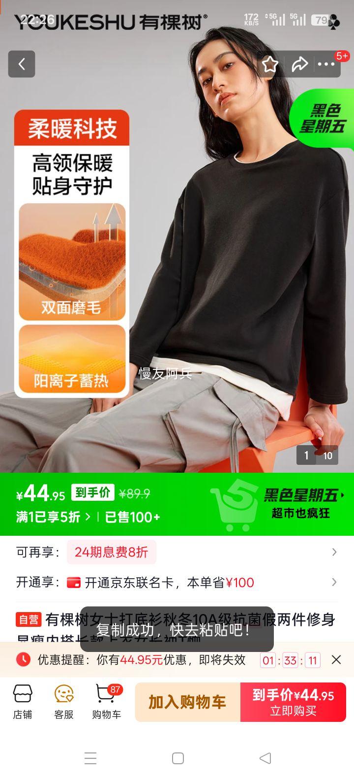 �п��� Ůʿ����� �ﶬ10A���������������������ڴ������ ����T���Ż�֤��