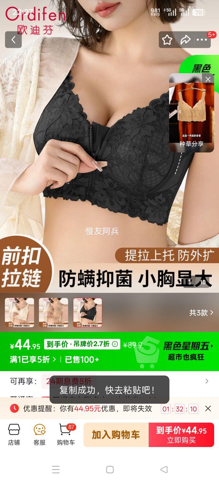 ŷ�Ϸ� Ůʿ������£���������� ��ɫ ���´��ո����־������޺۷䳲���Ż�֤��