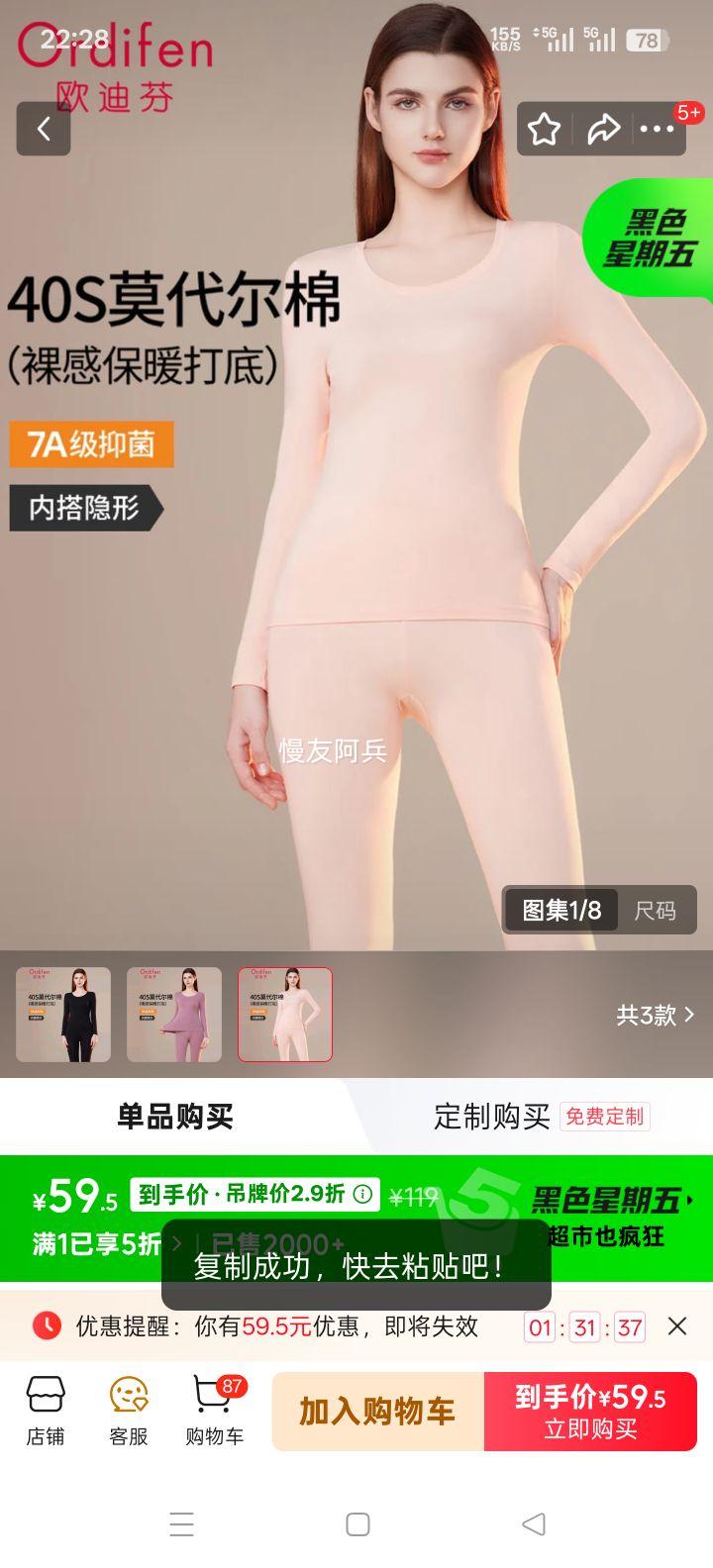 ŷ�Ϸ� Ī������װ 7A�־���ů���� Ůʿ�ﶬԲ����������� �۽� M�Ż�֤��