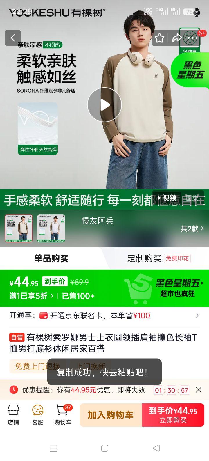 �п��� ��������ʿԲ������ײɫ����T�� �д���� ���оӼҰٴ��Ż�֤��