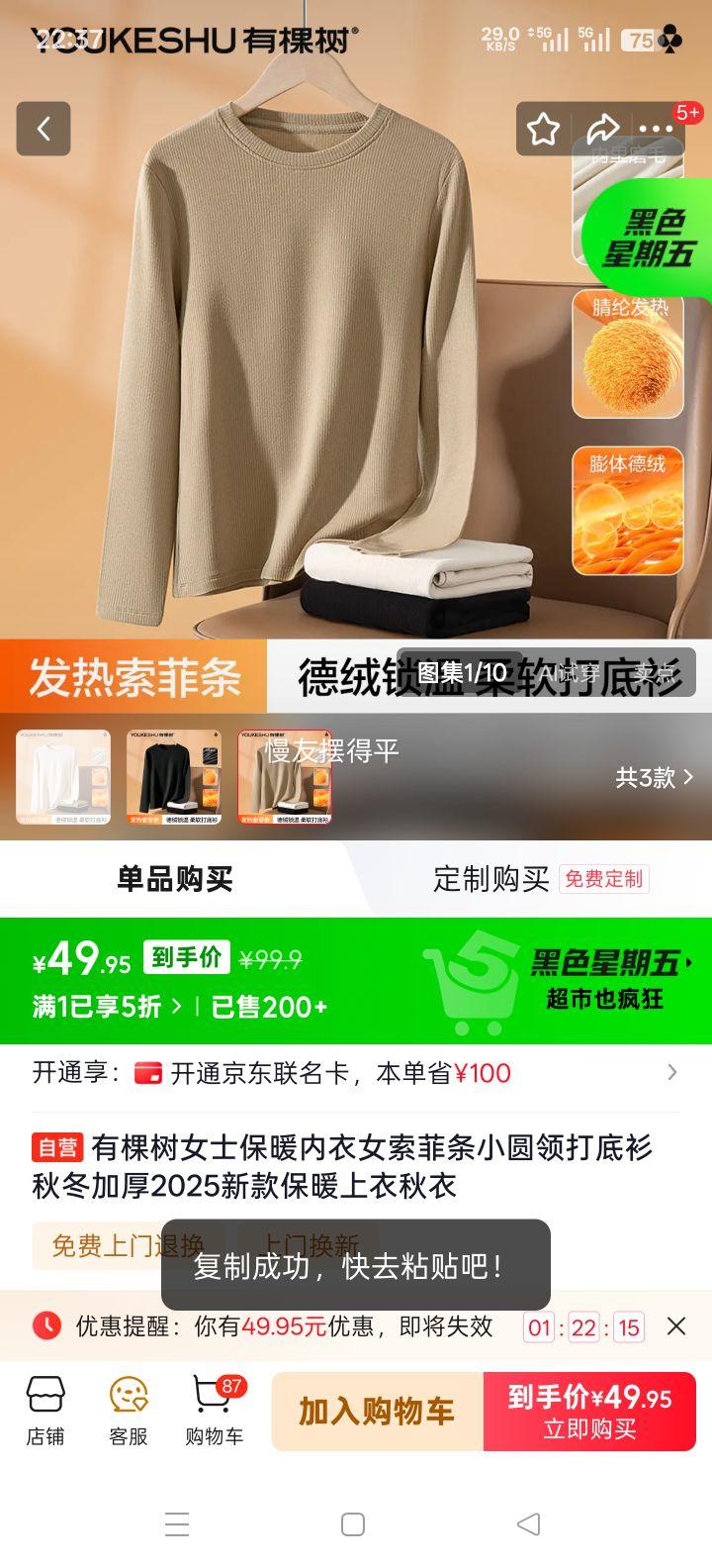 �п��� Ůʿ��ů���� ������СԲ������ �ﶬ�Ӻ� 2025�¿� ��ů���� �����Ż�֤��