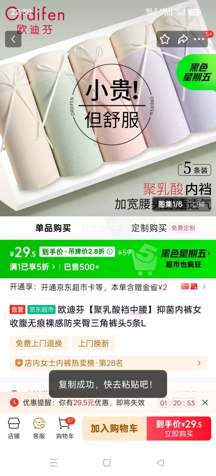 ŷ�Ϸ� �������������־��ڿ�Ů�ո��޺���з��������ǿ�ͷ L�Ż�֤��