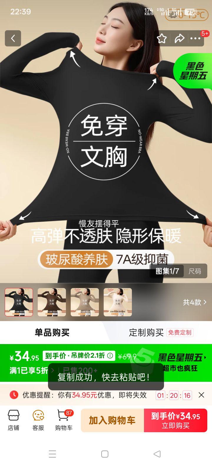 ŷ�Ϸ� 7A�־���ů����Ů���ص� ���޺������������װ L�Ż�֤��