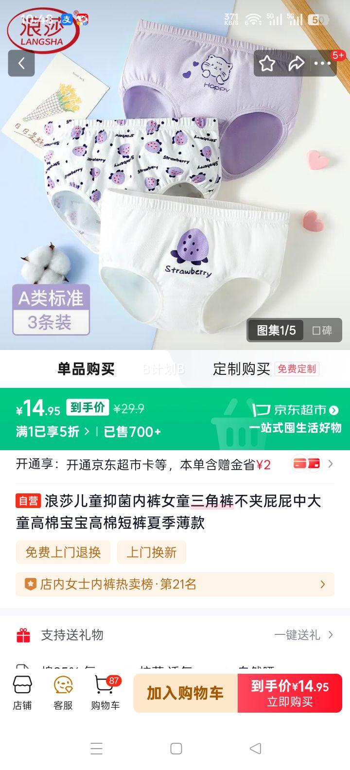 ��ɯ Ůͯ�־������ڿ� �����ļ����� �д�ͯ ����ƨƨ�Ż�֤��