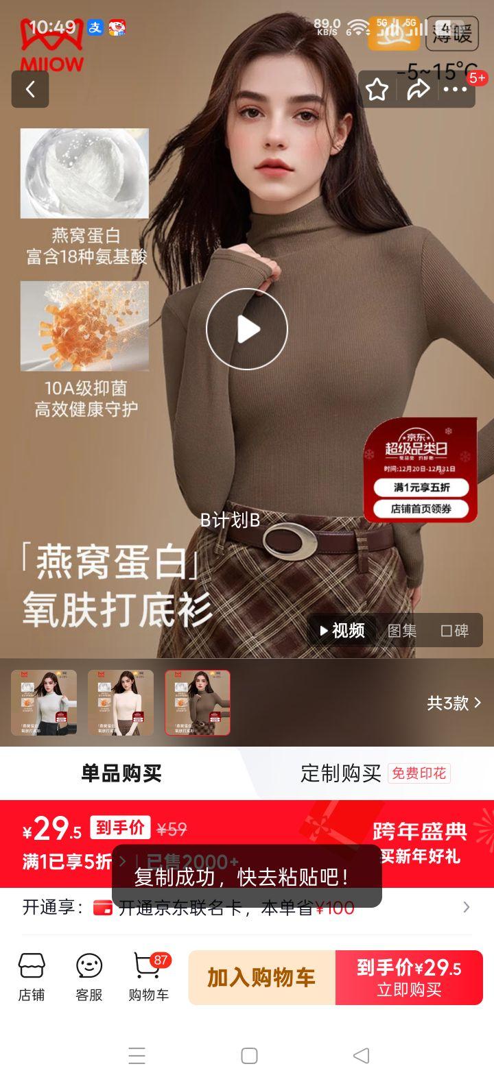 è�� ���ѵ����������� Ůʿ����� �ﶬ�ڴ� �����ߵ� ���������Ż�֤��