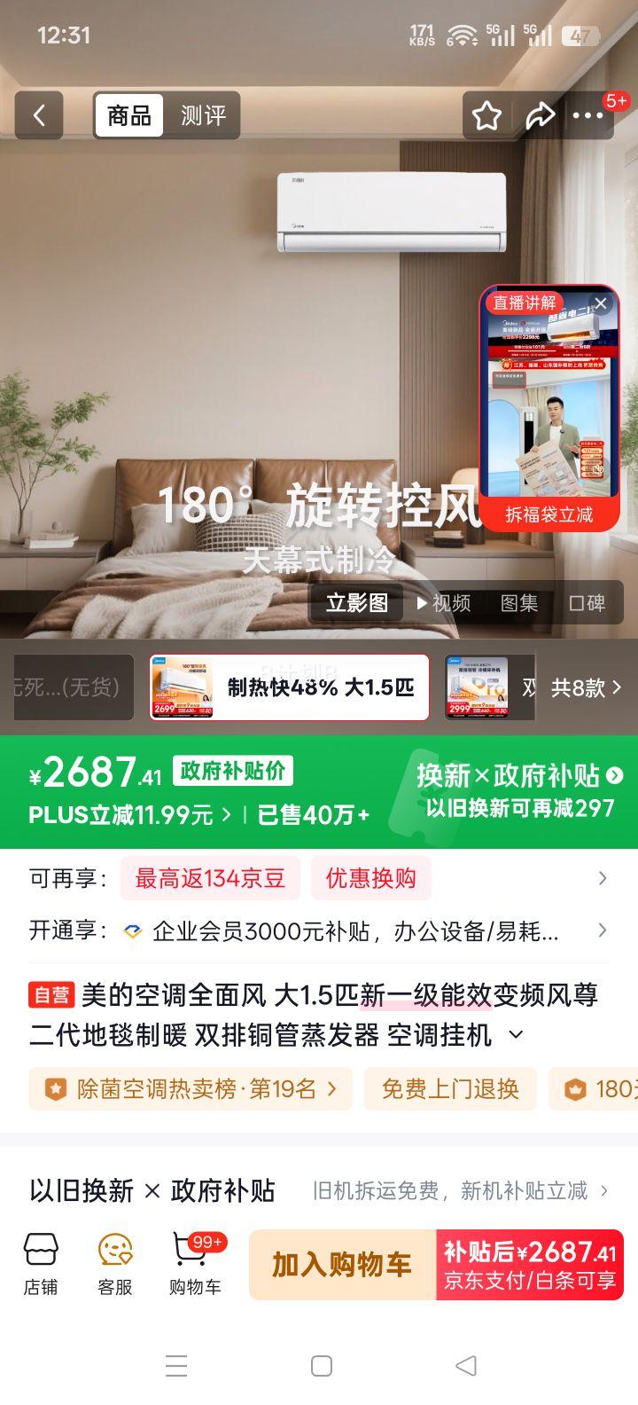 ���� ������� ��1.5ƥ �һ� KFR-35GW/N8MXC1���Ż�֤��