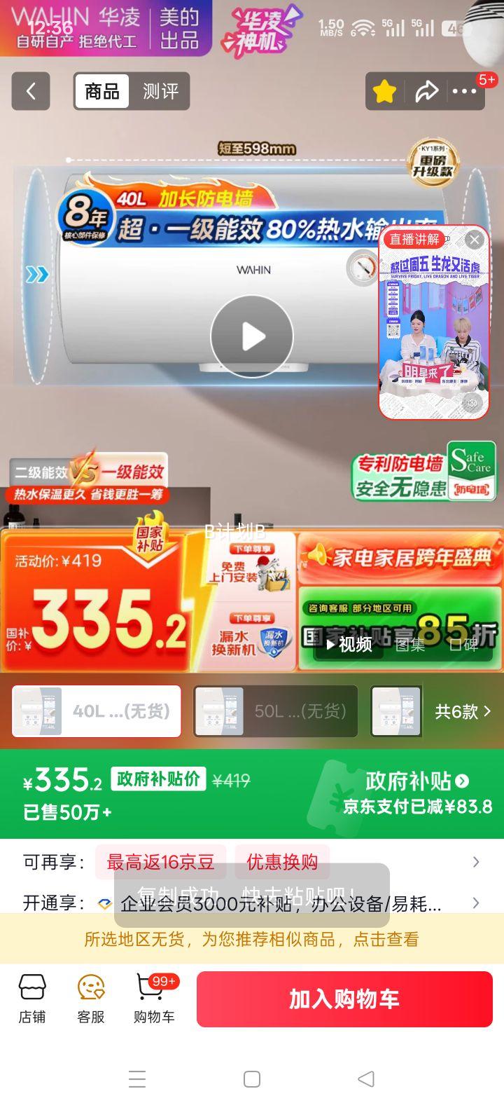 ���� F4020-KY1Pro(HE) ��ˮ�� 40L�Ż�֤��