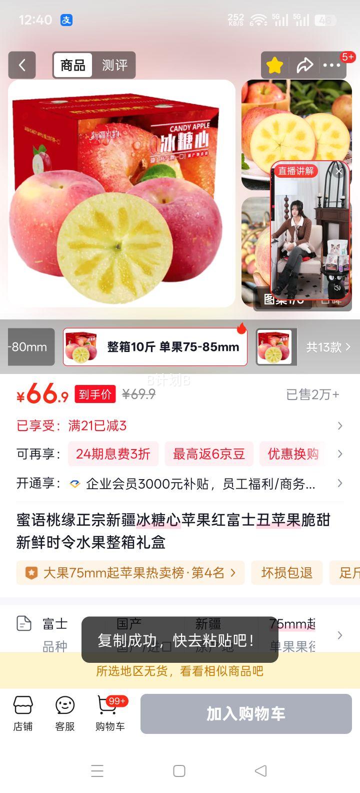 ������Ե �½�������ƻ���츻ʿ��ƻ�� �������� 10������ ����75-85mm ����8.5��+�Ż�֤��