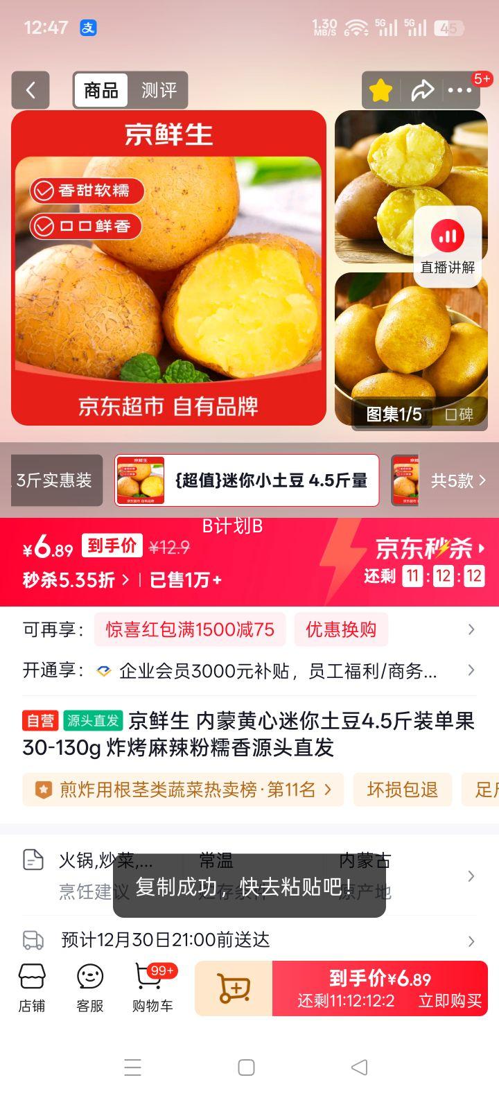 ������ ���ɻ����������� 4.5��װ ����30-130g ը��������Ŵ�� Դͷֱ���Ż�֤��