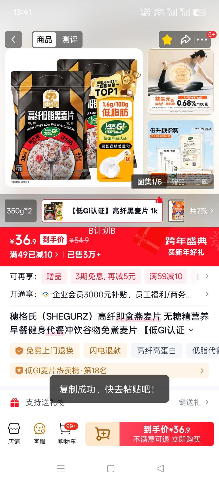 ����� ���˼�ʳ����Ƭ ���Ǿ���GI��֤����Ƭ 1kg*2���Ż�֤��