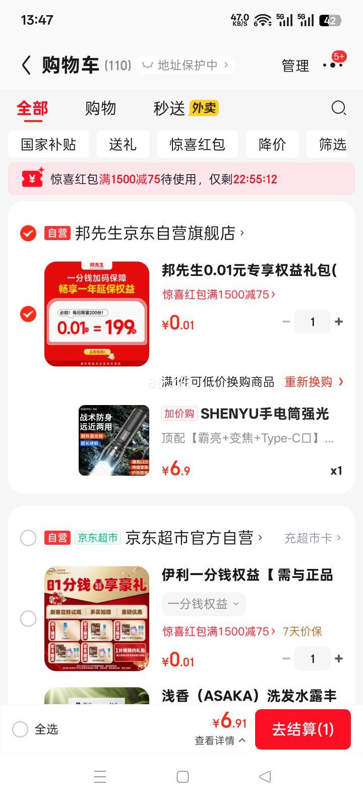 SHENYU �ֵ�Ͳ ǿ��佹Զ�� �����ɳ�� LED ������������� ����+�佹+Type-C���Ż�֤��