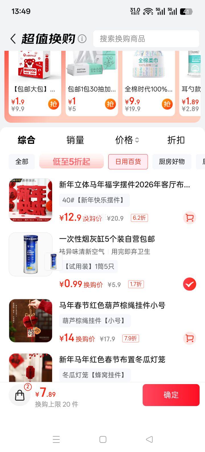 ô̭ һ�����̻Ҹ� ������ɳ ���ÿ����칫�ҷ��ɻ����� �����̻� ��Я�Ż�֤��