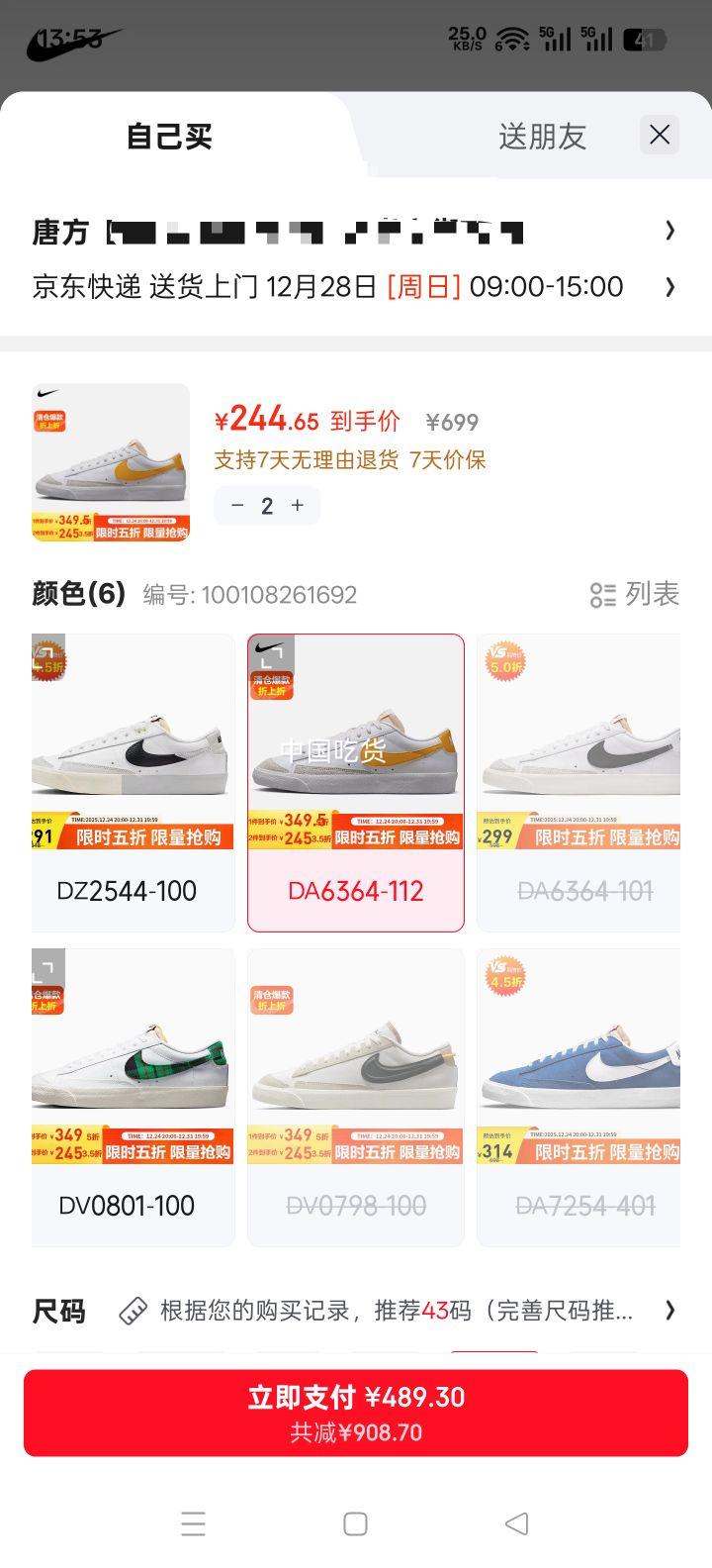 �Ϳ� BLAZER LOW '77 VNTG �п������˶�Ь DA6364-112 ��ɫ 42.5�Ż�֤��