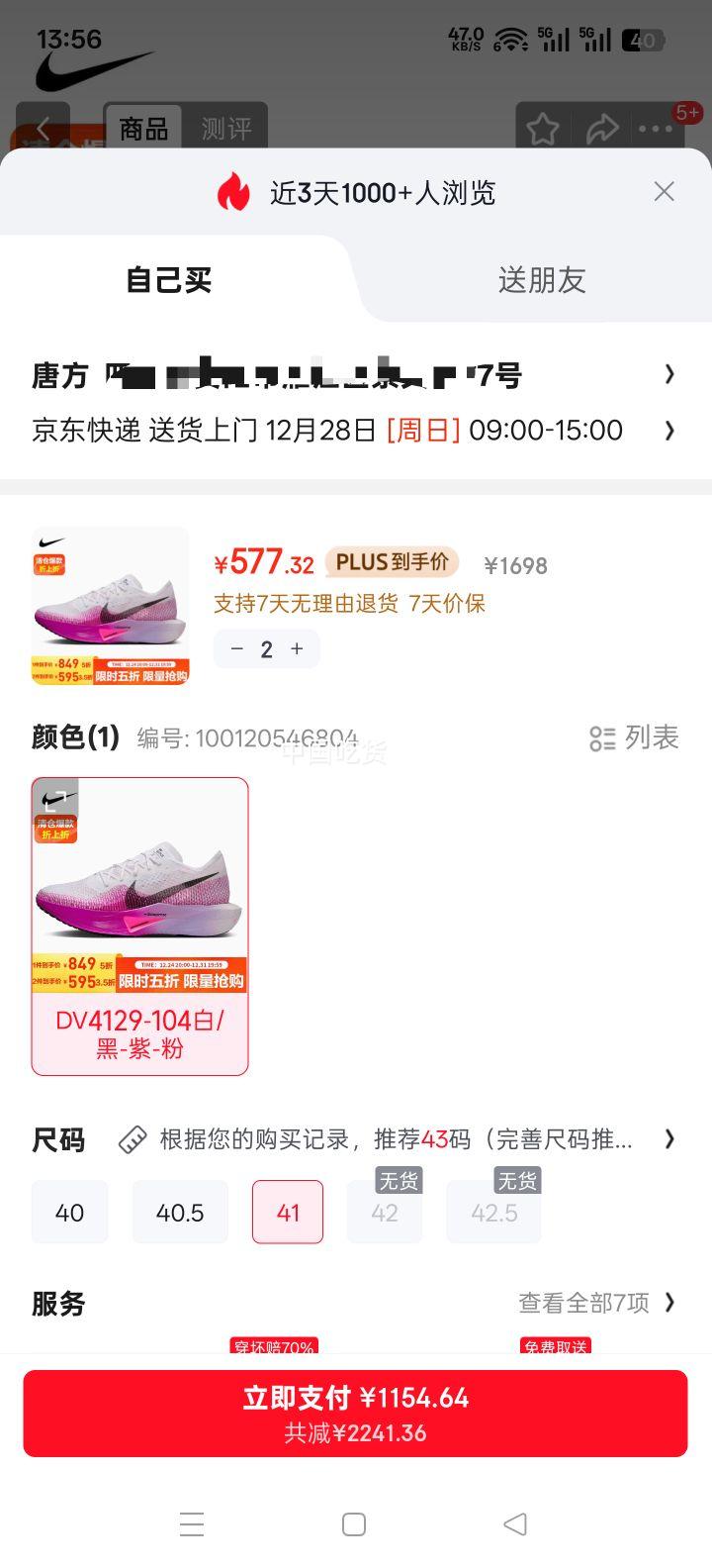 �Ϳ� NIKE VAPORFLY NEXT% 3 �ܲ�Ь �п� DV4129-104 ��/�Ϻ� 41�Ż�֤��