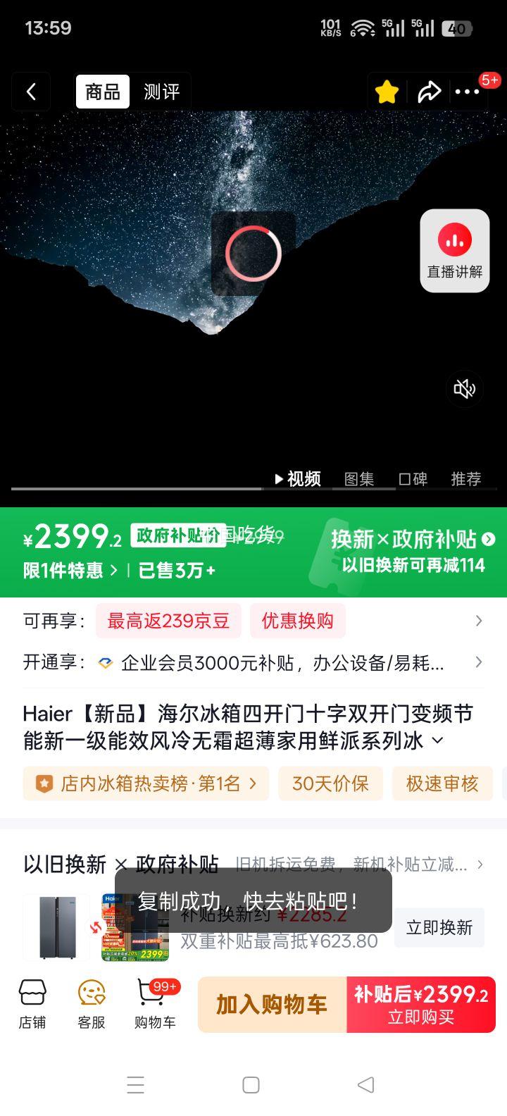 ���� 406�� ʮ�ֶԿ��� ���� BCD-406WLHTDEDB9�Ż�֤��